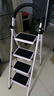 熊居 梯子家用折叠室内楼梯人字梯多功能加厚碳钢步梯爬梯便携 升级安全卡扣*白色四步梯 实拍图