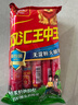 双汇 王中王火腿肠 无淀粉火腿肠 60g*10支 香肠 休闲零食 烧烤 露营 实拍图