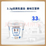 卡士（CLASSY.KISS）3.3g原味鲜酪乳100g*6杯 低温酸奶 风味发酵乳 实拍图