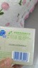 超能 自天然净护皂 香根草香 200g 婴幼儿衣物/内衣安心洗 敏感肌适用 实拍图