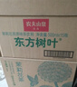 农夫山泉 东方树叶茉莉花茶500ml*15瓶无糖茶饮料0糖0脂0卡整箱装年货 实拍图