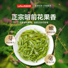 乐品乐茶特级明前嫩芽碧螺春绿茶叶2025新茶春茶礼盒装自己喝送礼品袋250g 实拍图