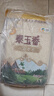 福临门 泰玉香大米 一品香米 10斤 实拍图