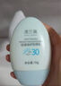 澳兰黛（AOCILENDA）准孕妇防晒霜高倍美白防晒喷雾不假白紫外线隔离二合一秋冬 【2瓶更划算】倍护防晒霜50g 实拍图