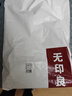 无印良品100%新疆棉花被子棉絮盖被棉花胎双人春秋四季棉被芯5斤200x230cm 实拍图