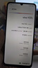 vivo Y37c 6GB+128GB 钛金 5500mAh大电池 SGS五星整机抗跌耐摔认证 150%大音量 AI手机 实拍图