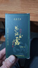 恩施玉露（ENSHIYULU）恩施硒茶蒸青绿茶品鉴装旅行装试饮茶叶口粮茶20g 实拍图