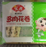 安井 多肉花卷 480g 8只 葱香肉馅 家庭营养早餐包 懒人加热即食面点 实拍图