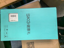 skg眼部按摩器 E3-2代尊享款白色 仿生气囊指腹按揉可视热敷便携护眼仪  送男女朋友父母生日新年礼物 晒单实拍图