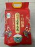十月稻田 25年新米 特等五常大米 绿色食品 10斤(溯源 原粮稻花香2号 5kg) 实拍图