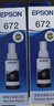 爱普生（EPSON）原装672墨水L130 L301 L310 L313 L360 L363 L380 L383 打印机 672BK【黑色】 实拍图