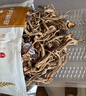 十月稻田 茶树菇 200g 未开伞 高蛋白 汤鲜肉滑 菌菇干货 炒菜煲汤火锅 实拍图