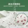 英氏米粉婴儿高铁英式米糊宝宝6-7-8-9-12个月营养1段2段3段1岁以上 2阶维D加钙米粉 草莓雪梨味 258g*1罐 实拍图