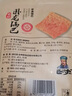 卧龙手工老灶锅巴400g*3包休闲零食锅巴麻辣*2+五香*1 实拍图