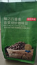 京东京造巴西单品咖啡豆500g100%阿拉比卡中深度烘焙醇厚低酸黑咖啡 实拍图