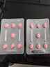 [白云山金戈] 枸橼酸西地那非片 25mg*14片 男科用药 京东大药房 实拍图