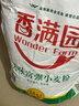 香满园 面粉 中筋粉 美味富强小麦粉 10斤 包子饺子馒头饼手擀面 实拍图