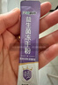 江中益生菌冻干粉800亿CFU/袋2g*4条 成人肠胃肠道益生元调理活性菌 实拍图