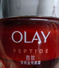 玉兰油（OLAY）大红瓶面霜80g抗皱紧致抗衰老女士保湿面霜护肤品新年礼物女 实拍图