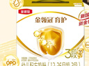 伊利金领冠育护【5倍DHA好脑力】幼儿奶粉3段(1-3岁)1200g*1盒 实拍图