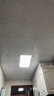 雷士（NVC）厨房灯led集成吊顶吸顶灯铝扣板卫生间平板无边框面板灯 实拍图