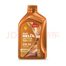 壳牌（Shell）全合成机油 0w-30(0w30) API SN级ACEA C3 1L  动力橙 汽车保养 实拍图
