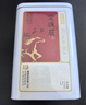 京东京造鲜来多 高山金骏眉250g罐装武夷山原产红茶蜜香茶叶自饮年货送礼 实拍图