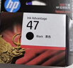 惠普（HP）47原装大印量黑色墨盒 适用hp 4825/4826打印机 实拍图