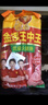 双汇 臻香王特级火腿肠香肠 80g*5支 休闲零食 露营 速食 出游 烧烤  实拍图