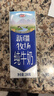 花园【新鲜日期】新疆牧场纯牛奶200克*10盒*5箱装 实拍图