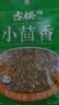 古松 调料 小茴香50g 大茴香籽火锅底料卤料烧烤料 品牌始于1998 实拍图