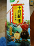 十月稻田 三色藜麦 480g 白黑红藜麦 轻食沙拉 藜麦糙米饭 杂粮 高蛋白质 实拍图
