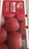京鲜生 烟台红富士苹果 净重10斤 单果190g以上 生鲜水果 礼盒装 实拍图