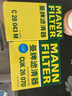 曼牌滤清器（MANNFILTER）空调滤芯滤清CUK26069/CUK26070宝来高尔夫8迈腾途观L朗逸帕萨特 实拍图