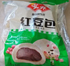 安井 红豆包 1kg 2斤装约33个 豆沙包 广式早茶糕点点心 家庭装面点 实拍图