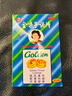 金嗓子润喉片喉片2g*6片*2板/盒 润喉糖嗓子疼嗓子痒喉咙痛含片喉宝润喉糖 实拍图