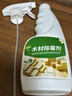 妙普乐除霉剂木材衣柜去霉斑霉菌清洁剂家具实木柜发霉板材防霉a  2瓶共1000ML【深层清洁】 实拍图