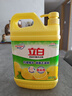 立白清新柠檬洗洁精大桶1.5kg 除味去油腥餐具净洗涤灵洗碗液随机发货 实拍图
