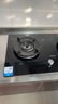 海尔（Haier）【下单抽华为三折叠】燃气灶天然气家用 5.2kw大火力 67%高热效聚能防风 可调节底壳 Q2BEA（天） 实拍图
