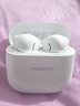 华为长续航蓝牙耳机 FreeBuds SE 2 国家补贴 40小时长续航 快速充电 蓝牙5.3适用于苹果/安卓手机白 实拍图