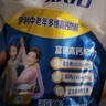 伊利欣活中老年多维高钙奶粉 中老年奶粉 年货节送礼 营养品高钙 400g 实拍图