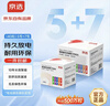 京选京东自有品牌 5号+7号彩虹碱性电池40节混合单色装 玩具/血压计/遥控器/电子锁/鼠标【单件包邮】 实拍图