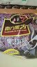 南方黑芝麻黑芝麻糊1000g/袋 营养早餐丨膳食纤维丨入口醇香丨零食丨食品 实拍图