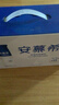 伊利安慕希高端原味常温酸牛奶230g*10瓶 年货礼盒装 实拍图