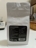 京东京造 意式咖啡豆试饮装100g 100%阿拉比卡香醇油脂浓郁低酸深烘手冲 实拍图