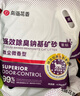 鳥語花香紫标猫砂钠基矿砂专注除臭无尘活性炭混合膨润土猫砂4.5kg*3包 实拍图
