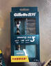 吉列锋速3经典 剃刮胡须刀手动差旅便携款 1刀架4刀头 3层刀片男士情人节礼物 京东自营旗舰 非吉利 年货 实拍图