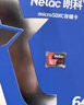 朗科（Netac）16GB TF（MicroSD）存储卡 A1 U1 V10 4K 高度耐用行车记录仪&监控摄像头内存卡 读速98MB/s 实拍图