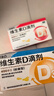 星鲨维生素D滴剂 30粒*5盒【150粒】d3儿童1-3岁婴幼儿0-1岁成人补钙3-12岁促钙吸收京东自营全年龄段可用 实拍图