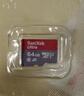 闪迪（SanDisk）64GB TF（MicroSD）内存卡 A1 U1 C10 至尊高速移动版存储卡 读速140MB/s 手机平板游戏机内存卡 实拍图